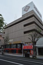 アエマを巡るこれまでの経緯 関連記事で振り返り