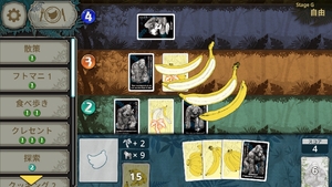 【ゲーム&レビュー】シンプルだけど奥深い 一人用カードゲーム