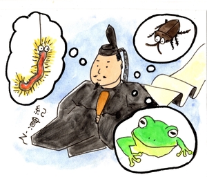金井真紀「フムフム絵日記 少し自由になるための」虫嫌い