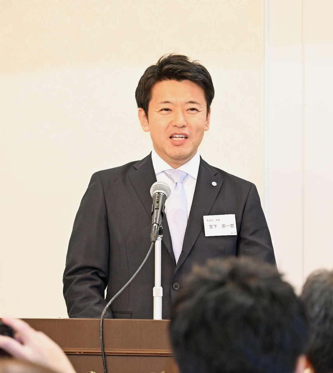 講演する宮下宗一郎知事=6日、東京都内