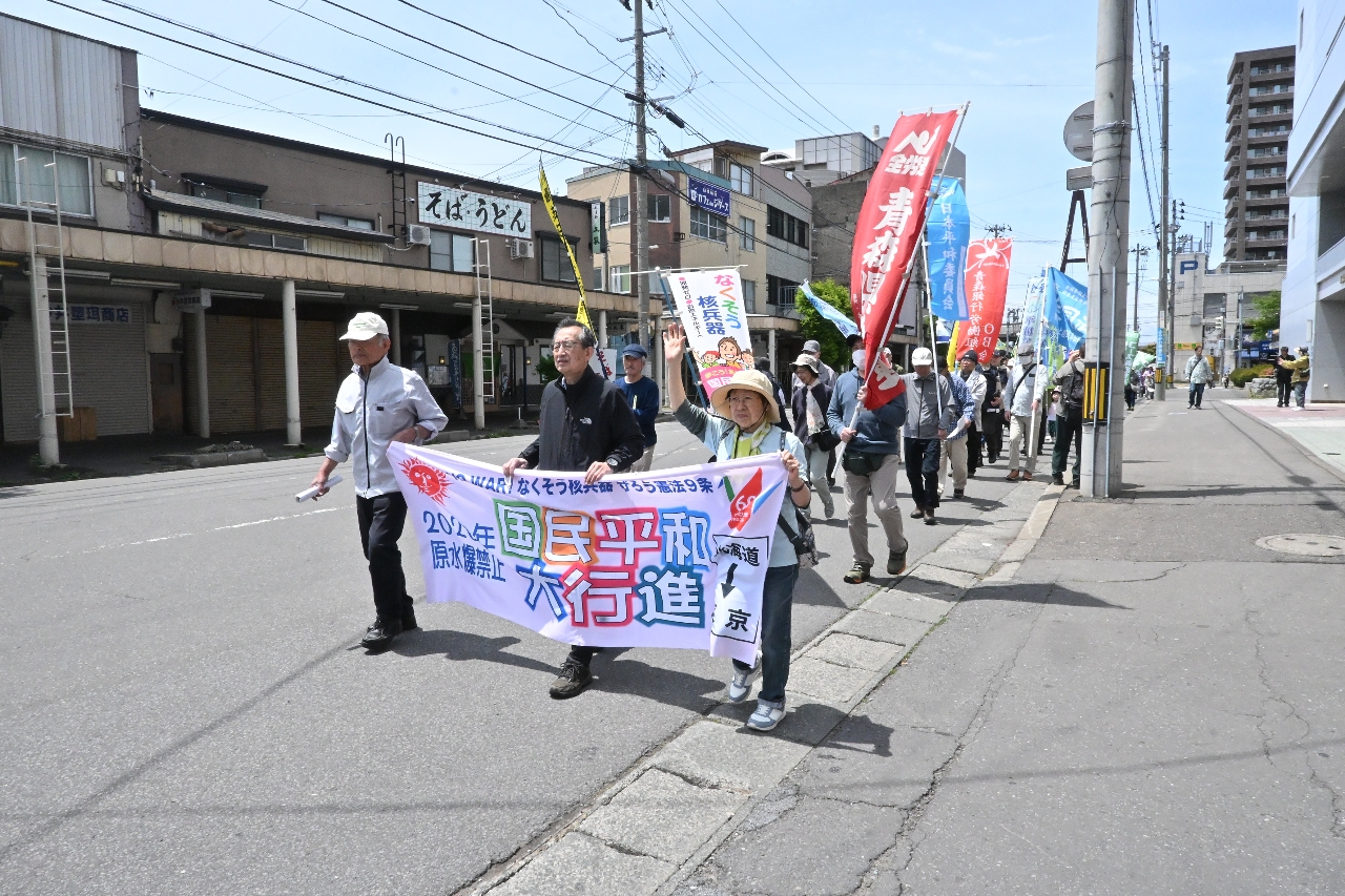 核兵器廃絶を願い行進する参加者=7日、青森市