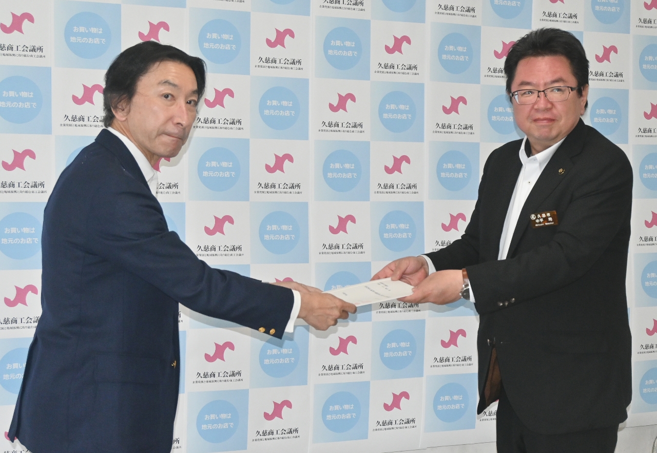 会員事業所に賃金引き上げの協力要請 久慈商議所に、市や岩手県北広域振興局など