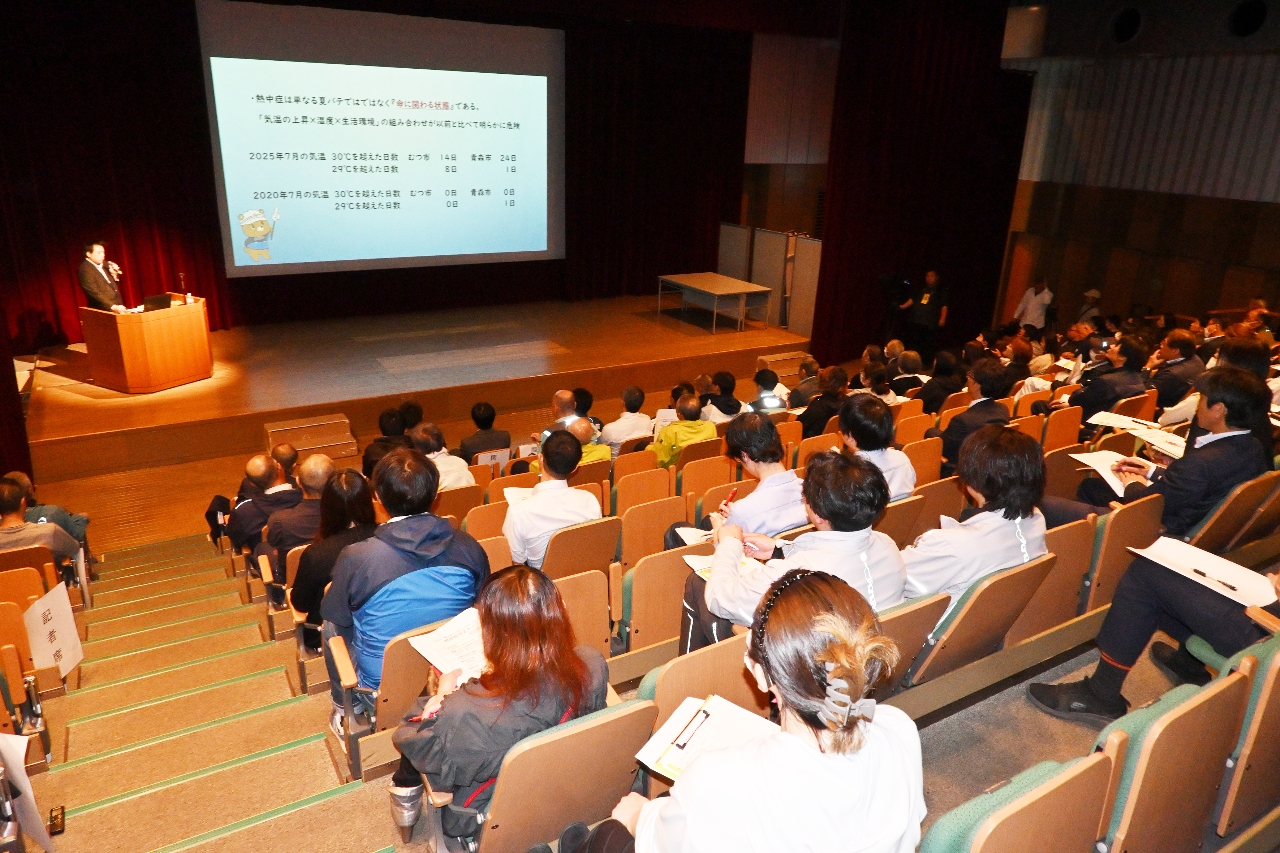 職場での熱中症対策について参加者が理解を深めたセミナー=8日、青森市