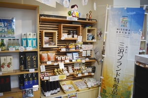 営業収入過去最高、2億9789万円 売店とレストラン好調/三沢空港ターミナル、25年度決算