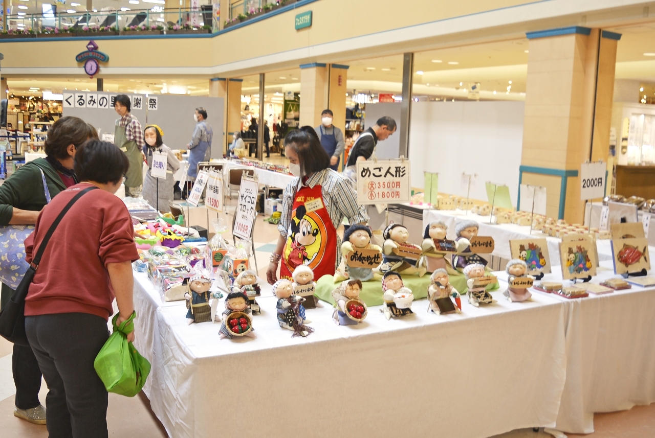 さまざまな手作り品が販売されている会場