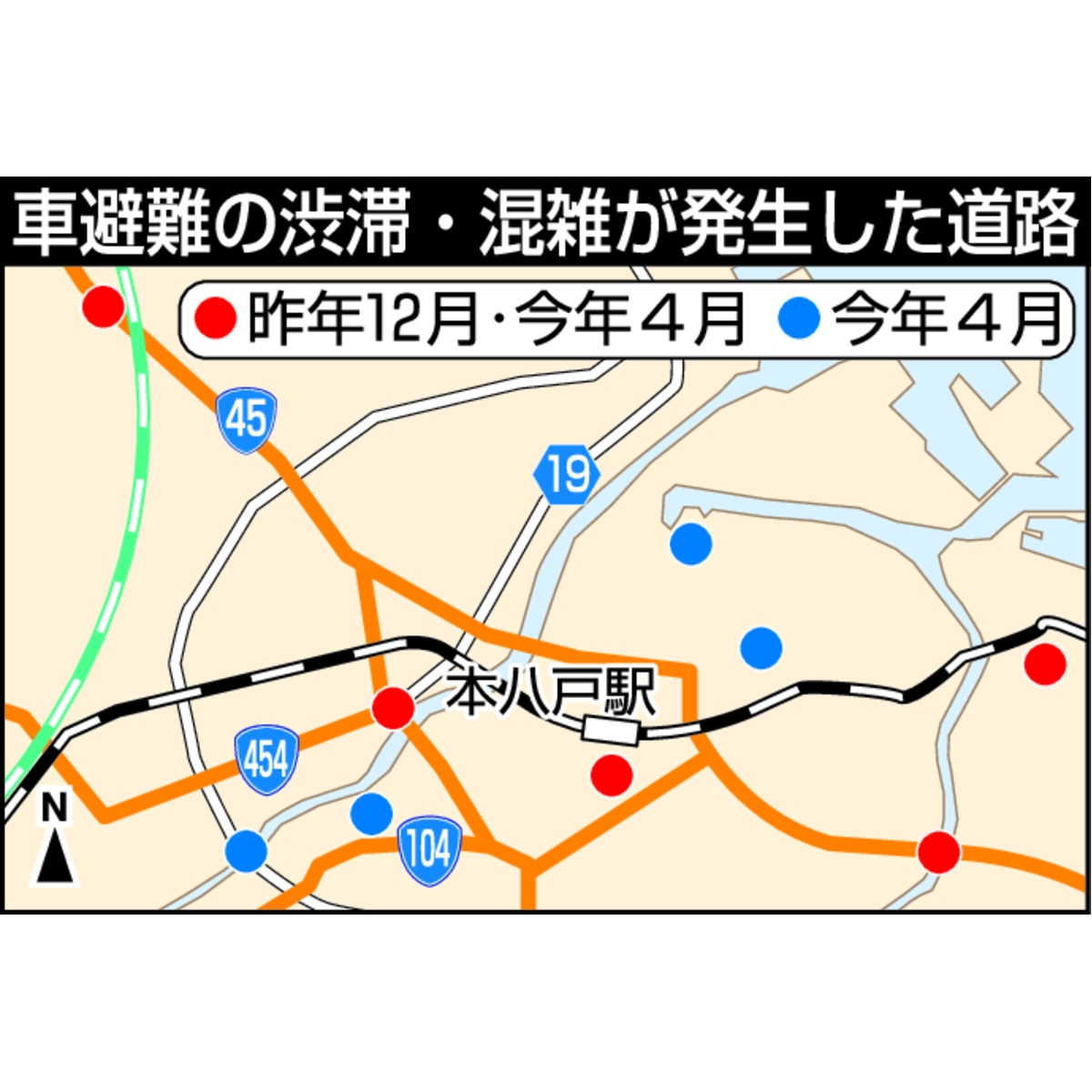 車避難の渋滞・混雑が発生した道路