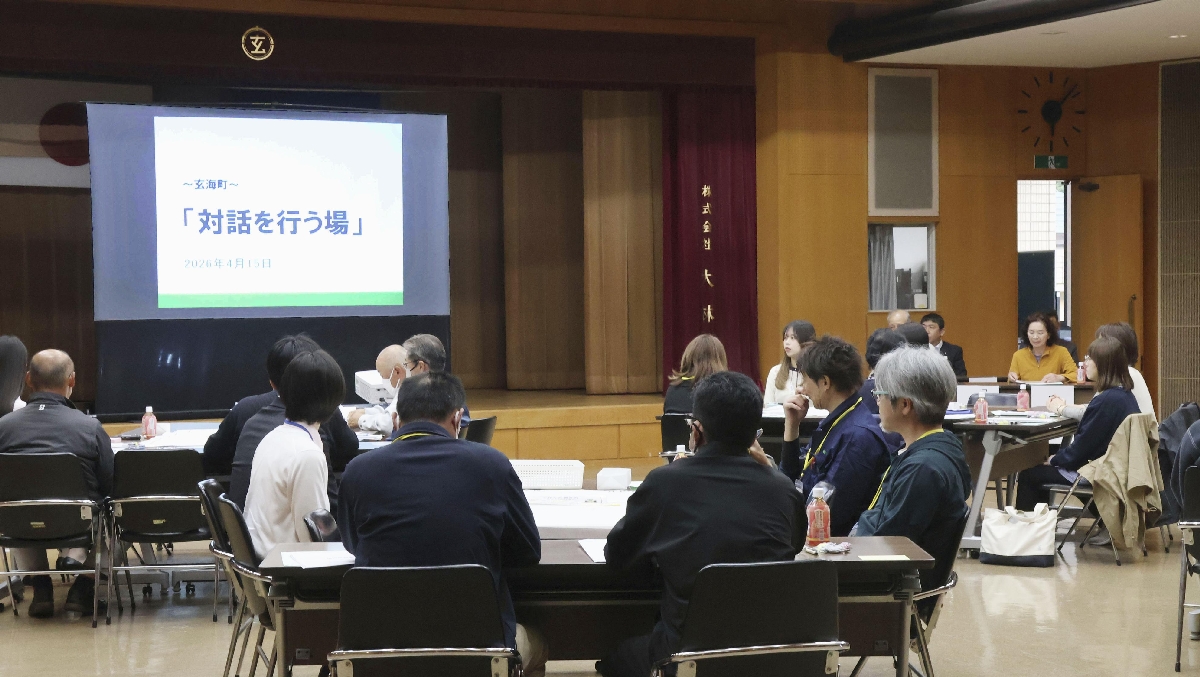 　佐賀県玄海町役場で開かれた「対話を行う場」＝４月