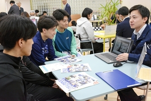 来たれ、地元企業にインターン 県主催、八戸で初のマッチングイベント