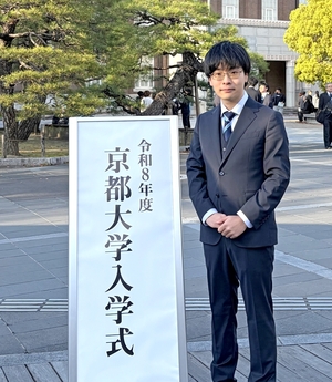 難病乗り越え、晴れて「京大生」 十和田の原さん、夢は弁護士