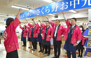 ギフトセンターで待ってます お中元商戦、さくら野八戸店で出陣式