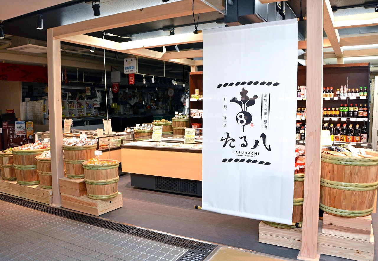 オリジナルブランドの漬物やみそ、しょうゆを取りそろえる「たる八」=10日、八戸市の八食センター