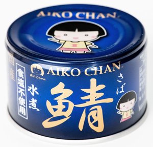 寄付額、初の3億円突破 八戸市のふるさと納税、サバ缶ブームも追い風か/25年度