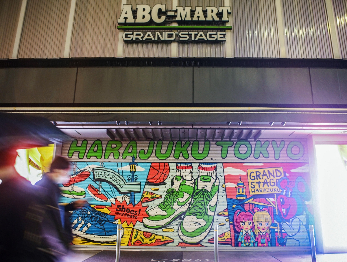 明治通り沿いにある「ABCマート GRAND STAGE原宿店」のシャッターアート=東京都渋谷区