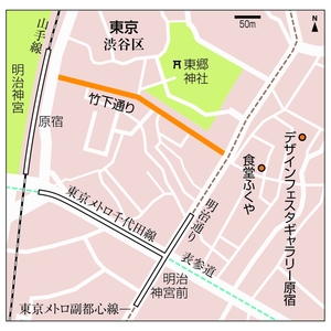 【Tokyo とことこ散歩】照明の光あふれる夜の原宿 壁画アートとおでん堪能