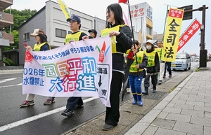 核兵器廃絶、街頭で訴え 平和大行進、二戸を出発/原水禁岩手