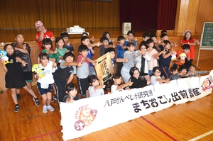地元の魅力を再発見 「汁゛研」が白鷗小で出前講座