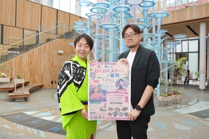 平日のお出かけを楽しもう　八戸・マチニワで24日に歌と踊りのイベント