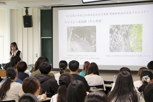 「負の歴史、記憶伝える」　弘前大で学生報告会