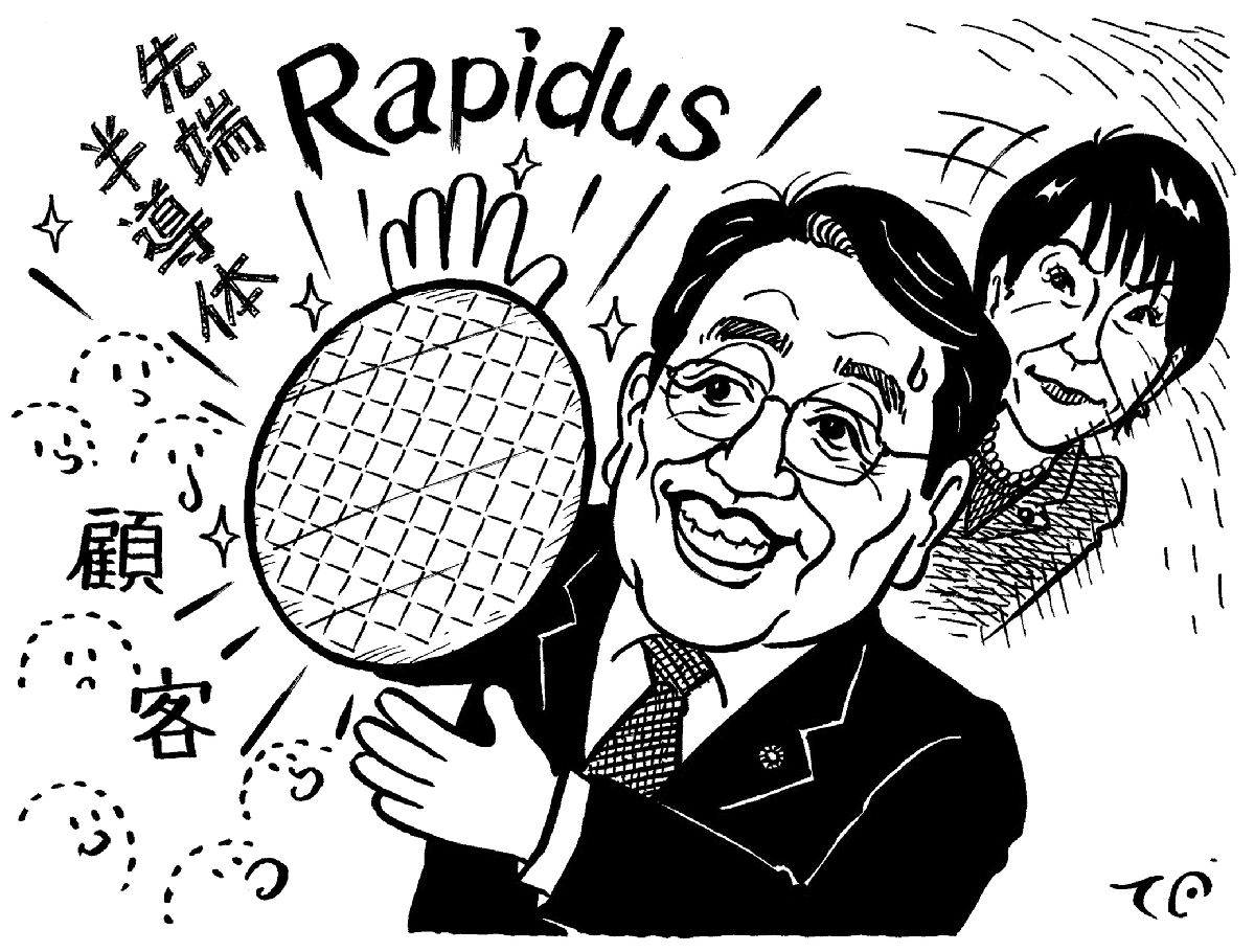 logo