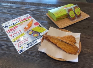 サバカツで日本代表が勝つ! 八戸「かぶーにゃ」がW杯応援企画