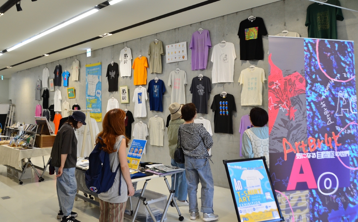 自閉症当事者がデザインしたTシャツを展示している会場