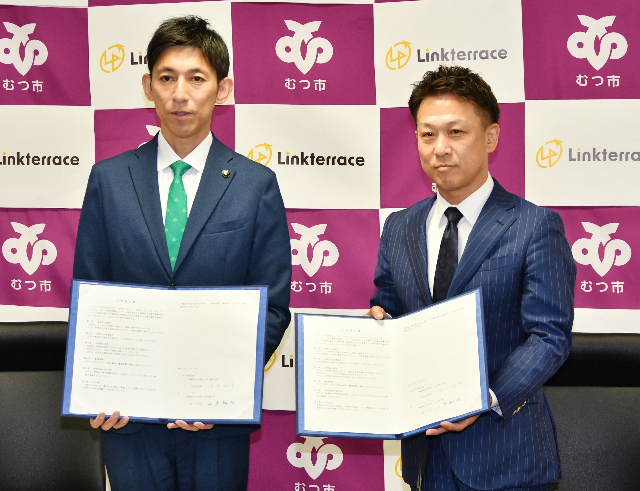 むつ市、リンテラスと立地協定 システム関連業、産学官金連携の第1号企業