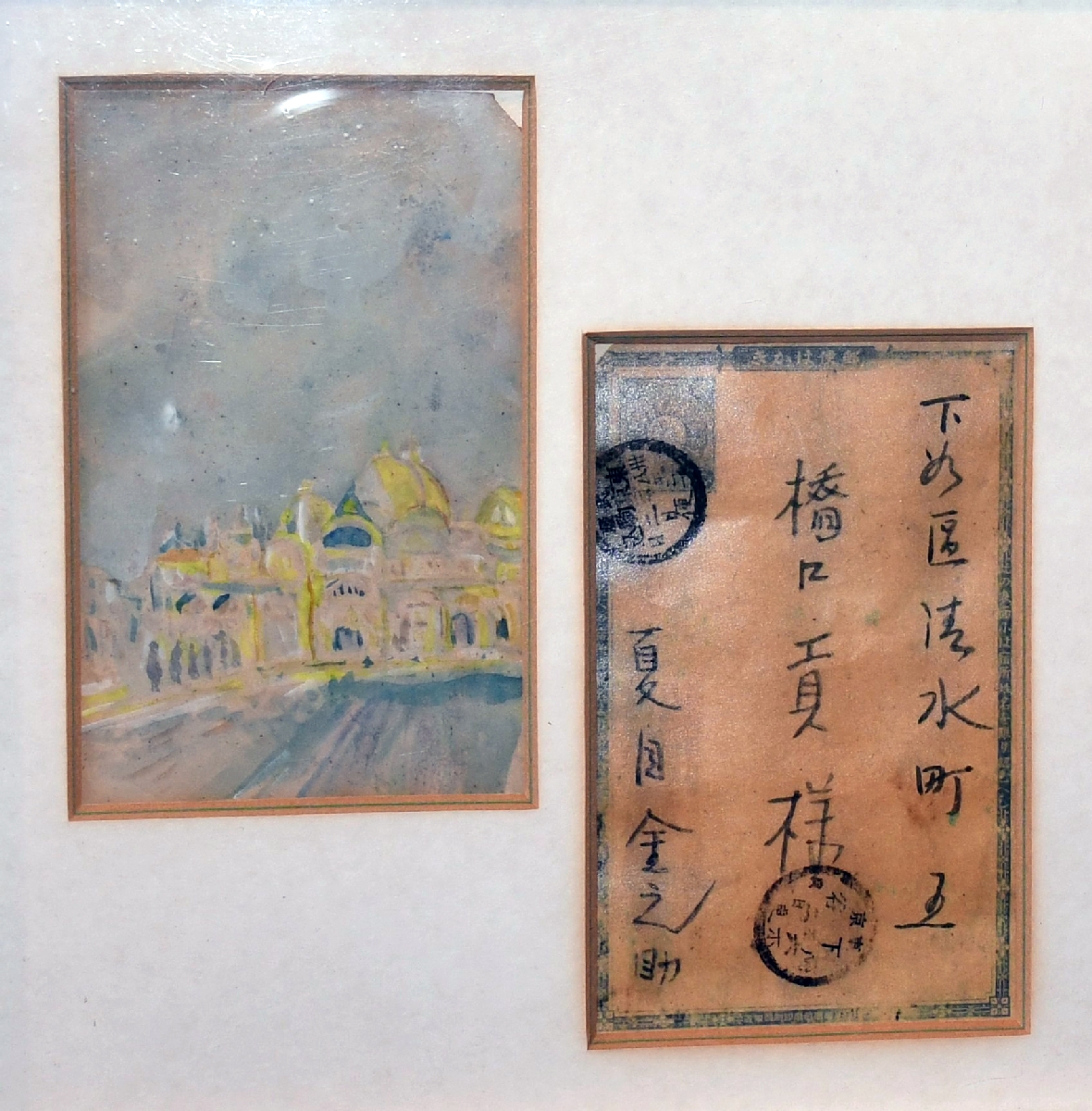 夏目漱石が教え子の橋口貢宛てに送った絵はがき。水彩絵の具で鮮やかに描かれている