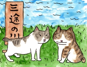 金井真紀「フムフム絵日記 少し自由になるための」三途の川の向こう側