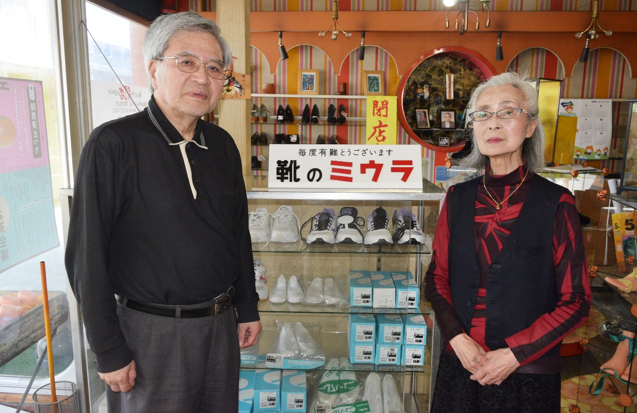 創業100年を前に閉店を決めた「靴のミウラ」の三浦辰男代表(左)と姉のひろみさん=17日、八戸市