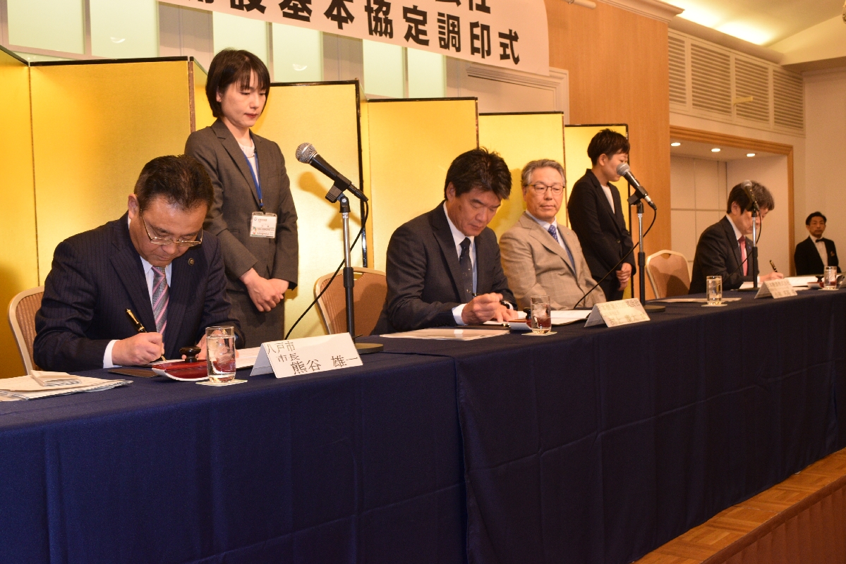 日本酸素ATIが八戸に事業所開設へ 青森県などと協定締結