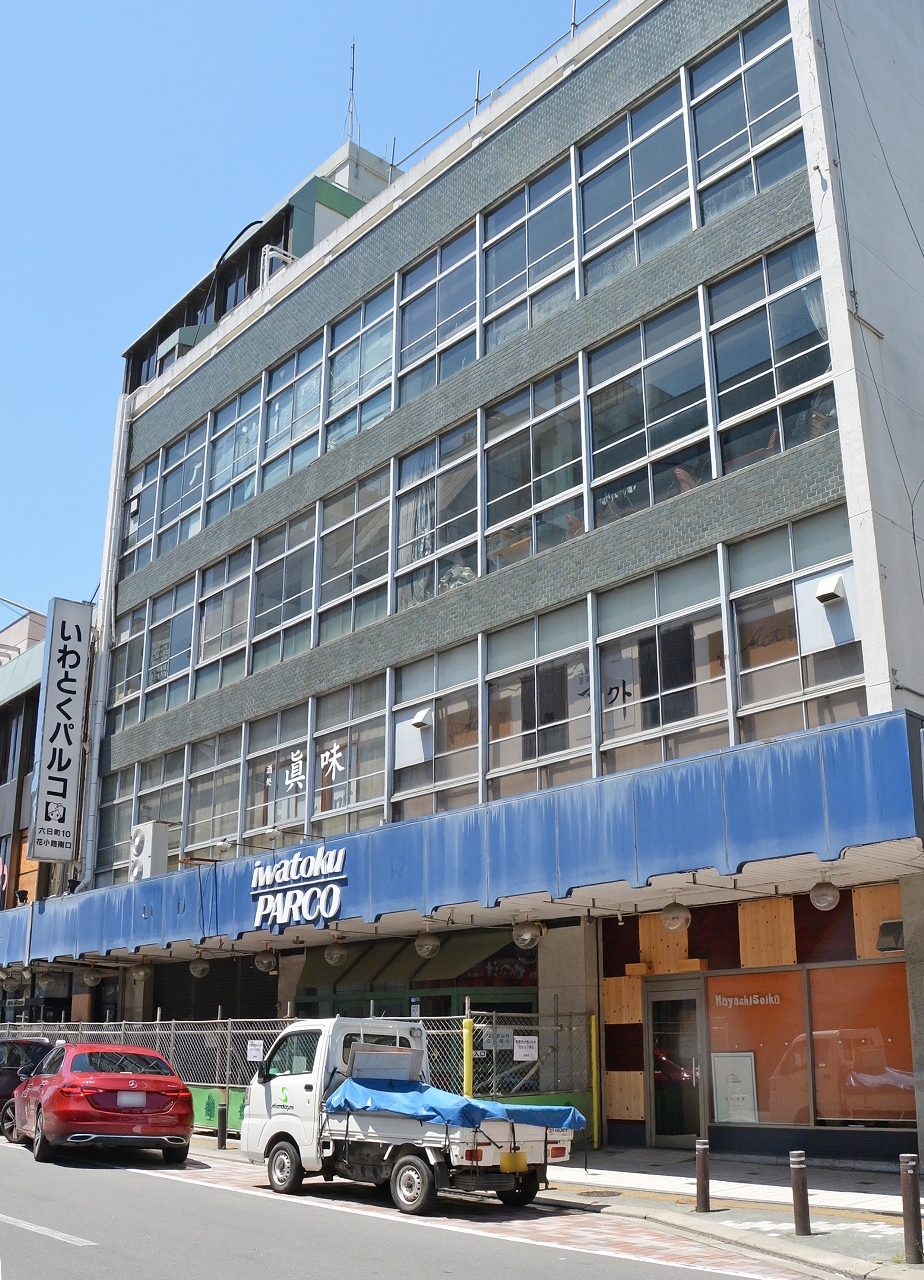 来年度に解体され、新たなテナントビルが整備される見通しとなったいわとくパルコ=24日、八戸市六日町