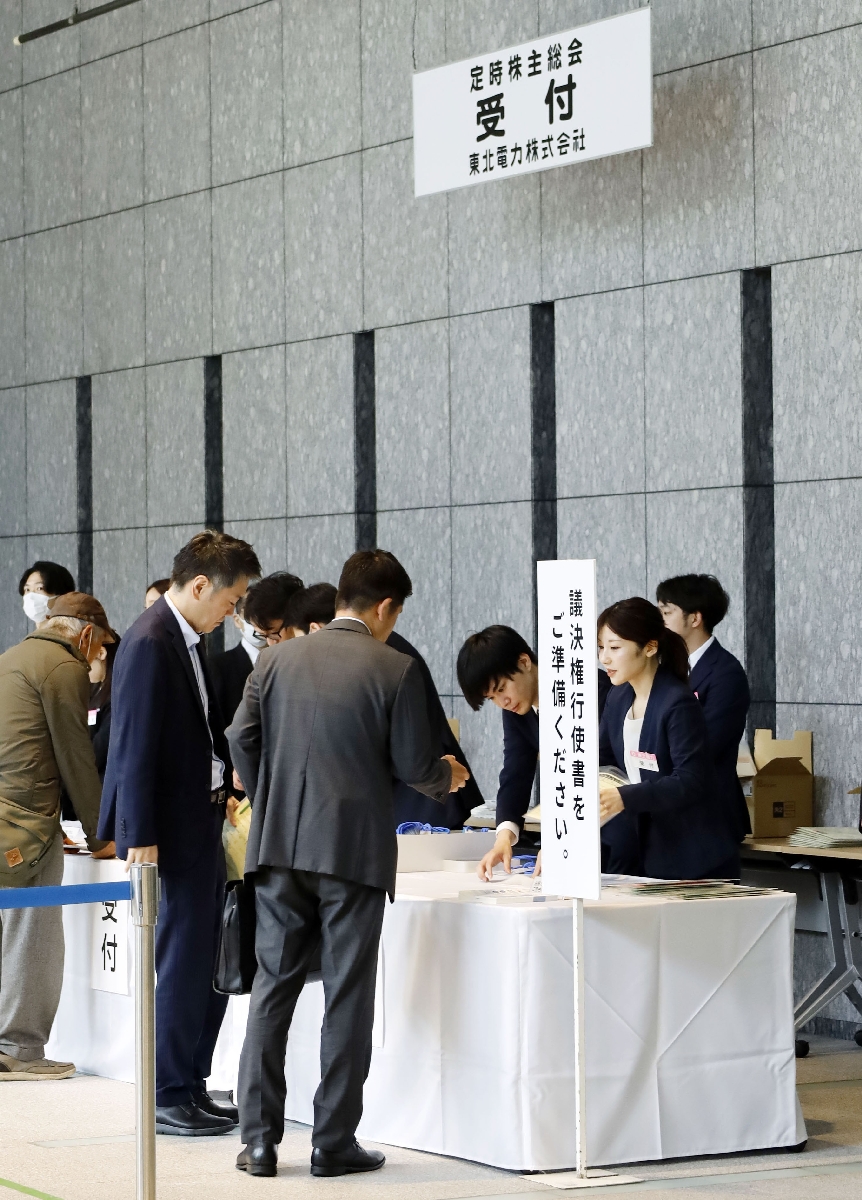 東北電力の株主総会に出席するため会場を訪れた株主ら=25日午前、仙台市青葉区