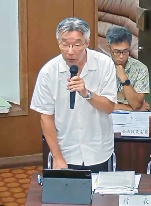 交付金拒否請願を不採択 核ごみ調査、小笠原村議会