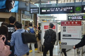 運転見合わせで八戸駅混雑、利用客は困惑