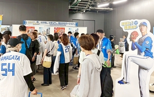 「ハマる、ハチノヘ」エスコンでPR 市が日ハム福島投手応援イベント 土産や観光をアピール
