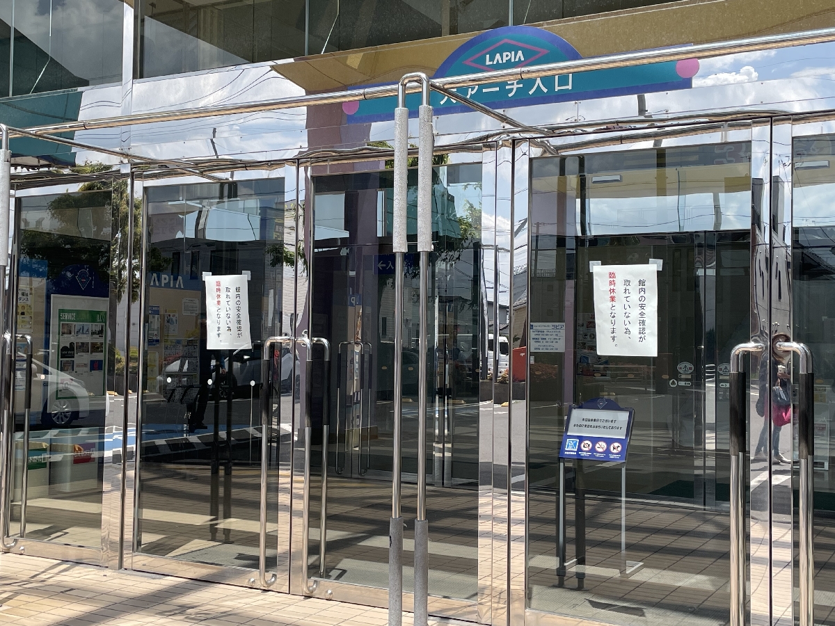 臨時休業しているラピア＝２５日、八戸市
