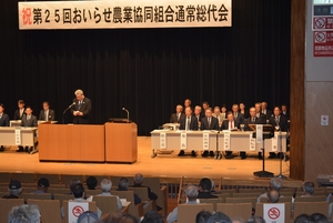 おいらせ農協、２期連続黒字　25年度、組合長に中屋敷氏再任