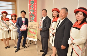 新鮮サクランボ、楽しんで　南部町長ら県庁などでPR