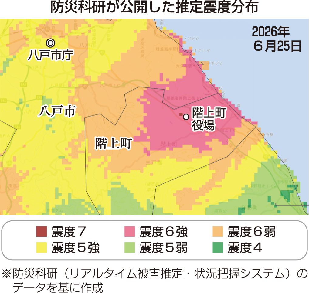 【2026震度6強】市南東部で施設被害相次ぐ 住民「東日本大震災より揺れた」/八戸