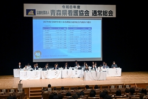 保健、医療、福祉に尽力　看護職員ら表彰／青森県看護協会総会
