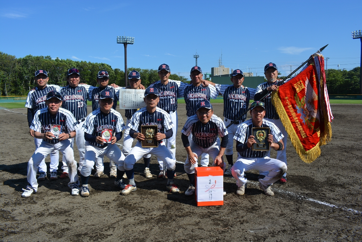 優勝した八戸市野球協会