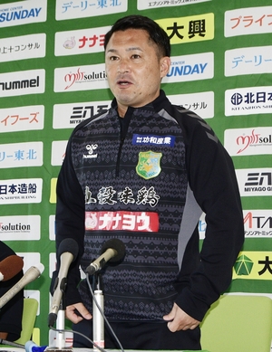 【ヴァンラーレ】目標は「10位以内」「勝ち点60」 倉石監督、会見で決意