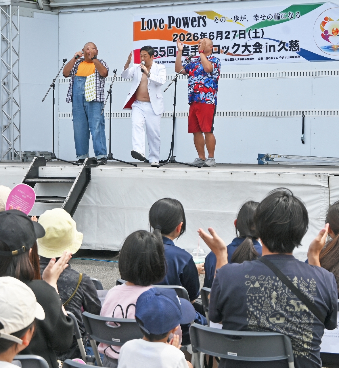 観客と一緒に防災についても考えた安田大サーカスのステージ