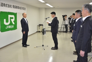 支店から格上げ、機能強化 JR東日本青森事業本部が発足