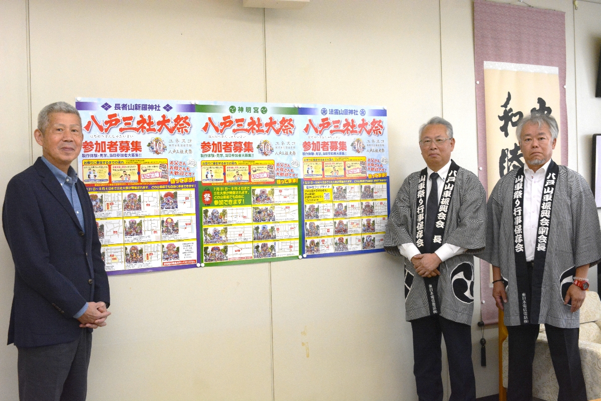 齋藤信哉教育長（左）に八戸三社大祭への子どもの参加者確保を要請した小笠原修会長（右から２人目）＝３日、八戸市庁
