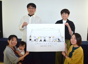 八戸で映画祭、準備着々　11月開催、支援募るCFも開始／本社80周年特協賛
