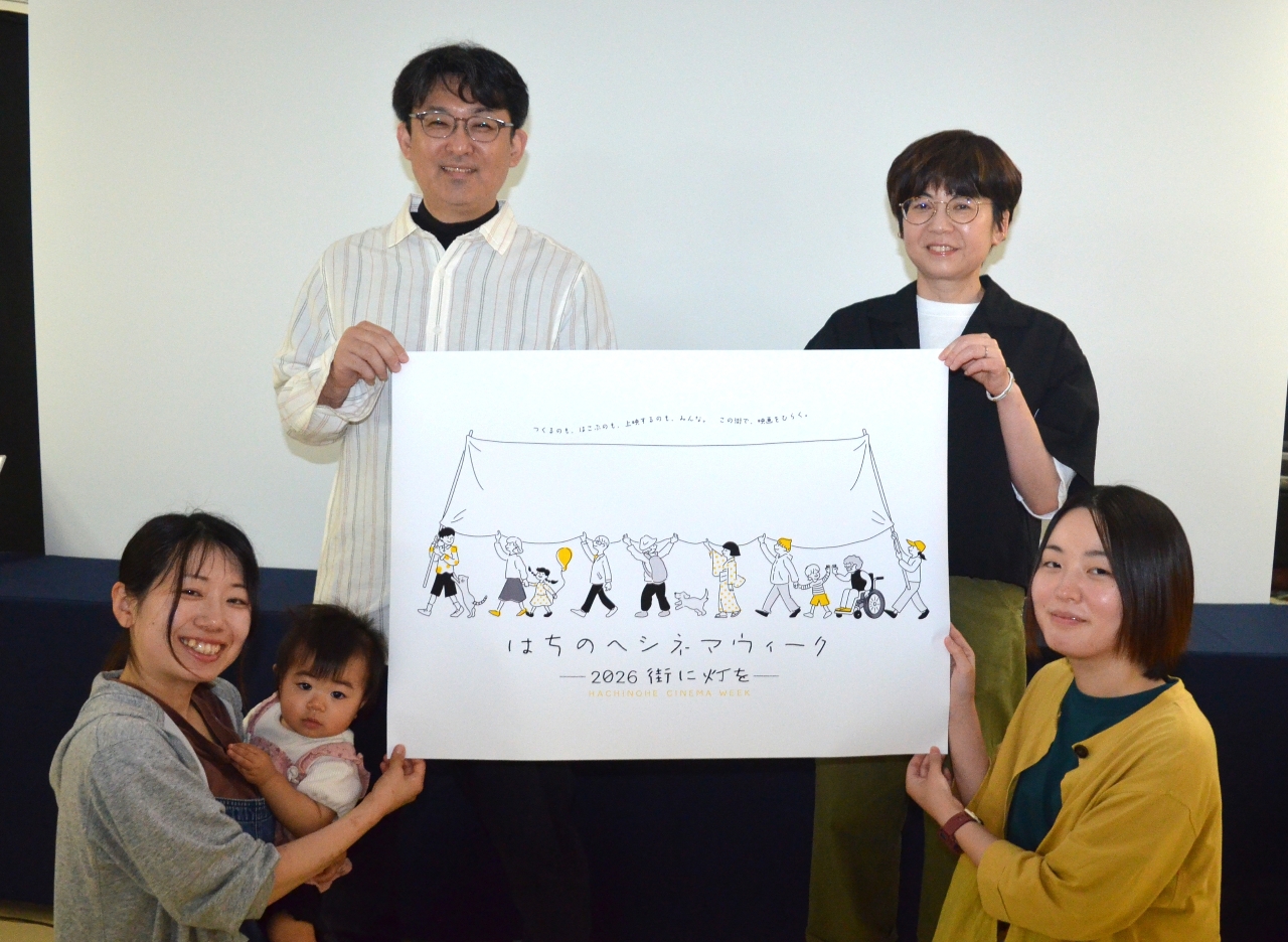 映画祭のメインビジュアルを掲げながら、CFでの資金協力を呼びかける関係者=3日、八戸市