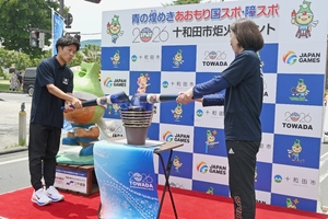 【あおもり国スポ・障スポ】其田選手と機運盛り上げ　十和田で炬火イベント