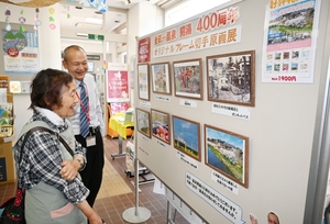温泉郷の魅力ずらり 二戸郵便局で切手原画展、14日まで