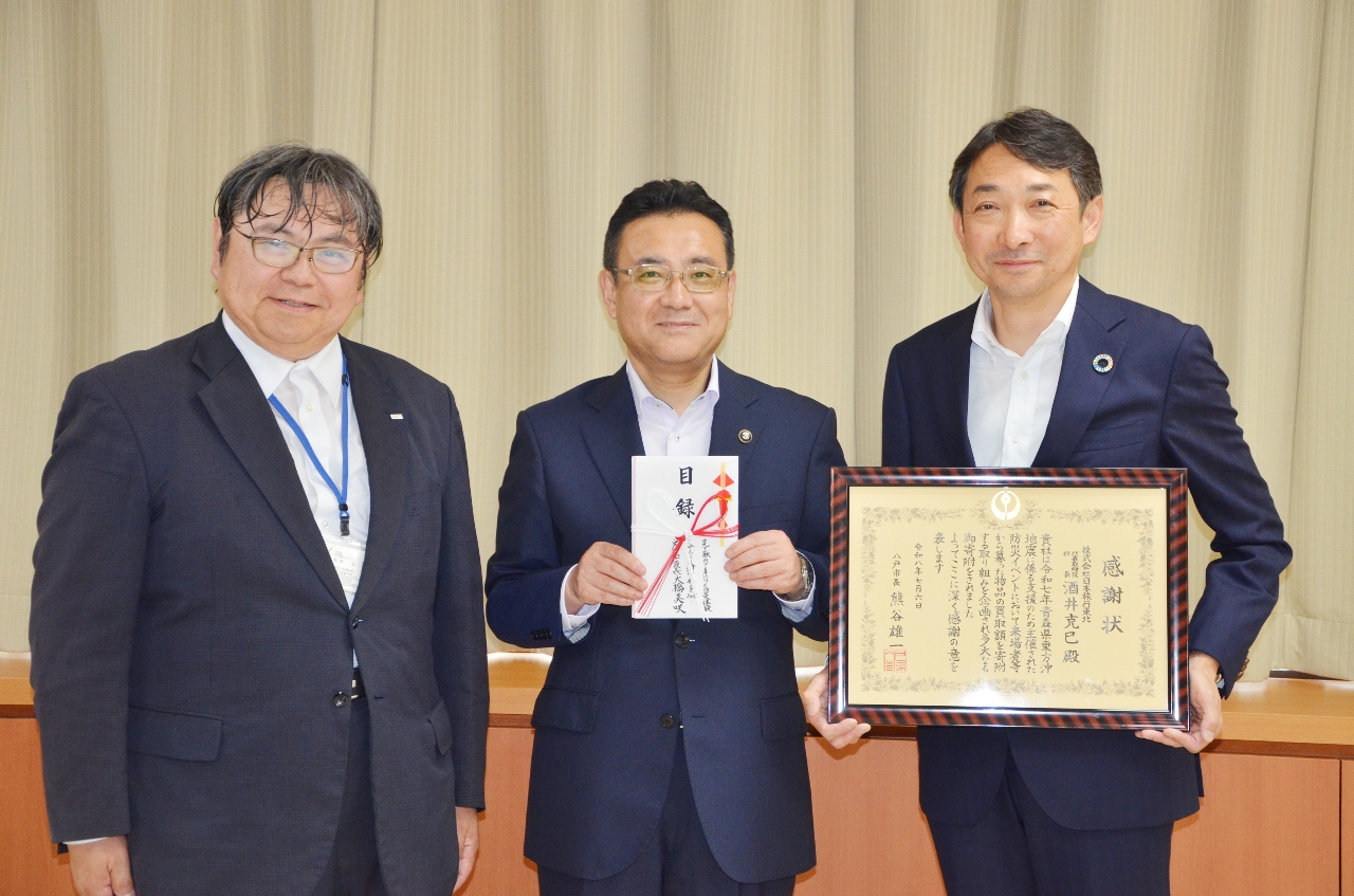 熊谷雄一市長(中央)に目録を送った櫻井寛也部長(右)と松本弘部長